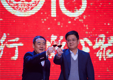 永葆初心，砥礪前行，凝心聚力，筑夢(mèng)遠(yuǎn)航——2018年春節(jié)聯(lián)歡晚會(huì)側(cè)記